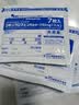 【5包装】久光贴50mg日本膏药原装进口 活血化瘀风湿疼痛止痛贴 关节炎久光镇痛贴(7cm×10cm)7枚/袋 实拍图