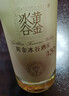 张裕黄金冰谷酒庄 甜型葡萄酒 375ml 单瓶装 威代尔 金钻级冰酒礼盒 实拍图