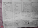 宝工（Pro'sKit）PD-151高精度数字型游标卡尺(公英制) 工业级数显不锈钢150mm   实拍图