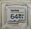 闪迪（SanDisk）64GB TF（MicroSD）4K内存卡 行车记录仪 监控摄像头专用 循环录制5,000小时 高耐用存储卡 实拍图