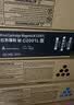 京呈适用Ricoh理光MP C2503碳粉MPC2003粉盒C2504墨盒C2011SP墨粉C2004SP打印机碳粉2503HC 蓝(青)色 实拍图