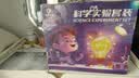 弘可儿童科学实验套装益智玩具小学生三年级物理男女孩六一儿童节礼物 实拍图