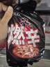 农心 辛拉面系列 燃辛120g*5 五连包 方便面泡面夜宵速食 实拍图
