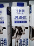 辉山鲜博士纯牛奶 3.4蛋白 巴氏杀菌 营养早餐奶 咖啡伴侣 学生奶950g 实拍图