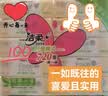 洁柔抽纸 粉Face3层24抽*10包 小方巾 手帕纸 纸巾便携小包旅行装 实拍图