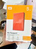 西部数据（WD）移动硬盘5TB USB3.0 My Passport随行版2.5英寸 红 机械硬盘 笔记本电脑外接 大容量加密 家庭存储 实拍图