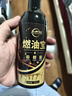 仆旅汽车燃油宝汽油添加剂汽油除积碳发动机清洗剂正品250ml*6瓶 实拍图