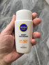 妮维雅（NIVEA）防水防汗防晒霜控油净爽防晒液50g SPF50+实用生日礼物送女生 实拍图