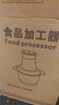 SUPUSR绞肉机家用5L碎肉机电动多功能绞馅机家商两用不锈钢绞肉机料理机绞菜机婴儿辅食机 3L全钢机身【两套精钢刀】 晒单实拍图
