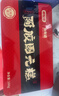 好想你_每日红枣免洗即食灰枣蜜饯果干零食新疆特产大枣煮粥煲汤礼盒装 阿胶固元糕180g*3 +手提袋 实拍图