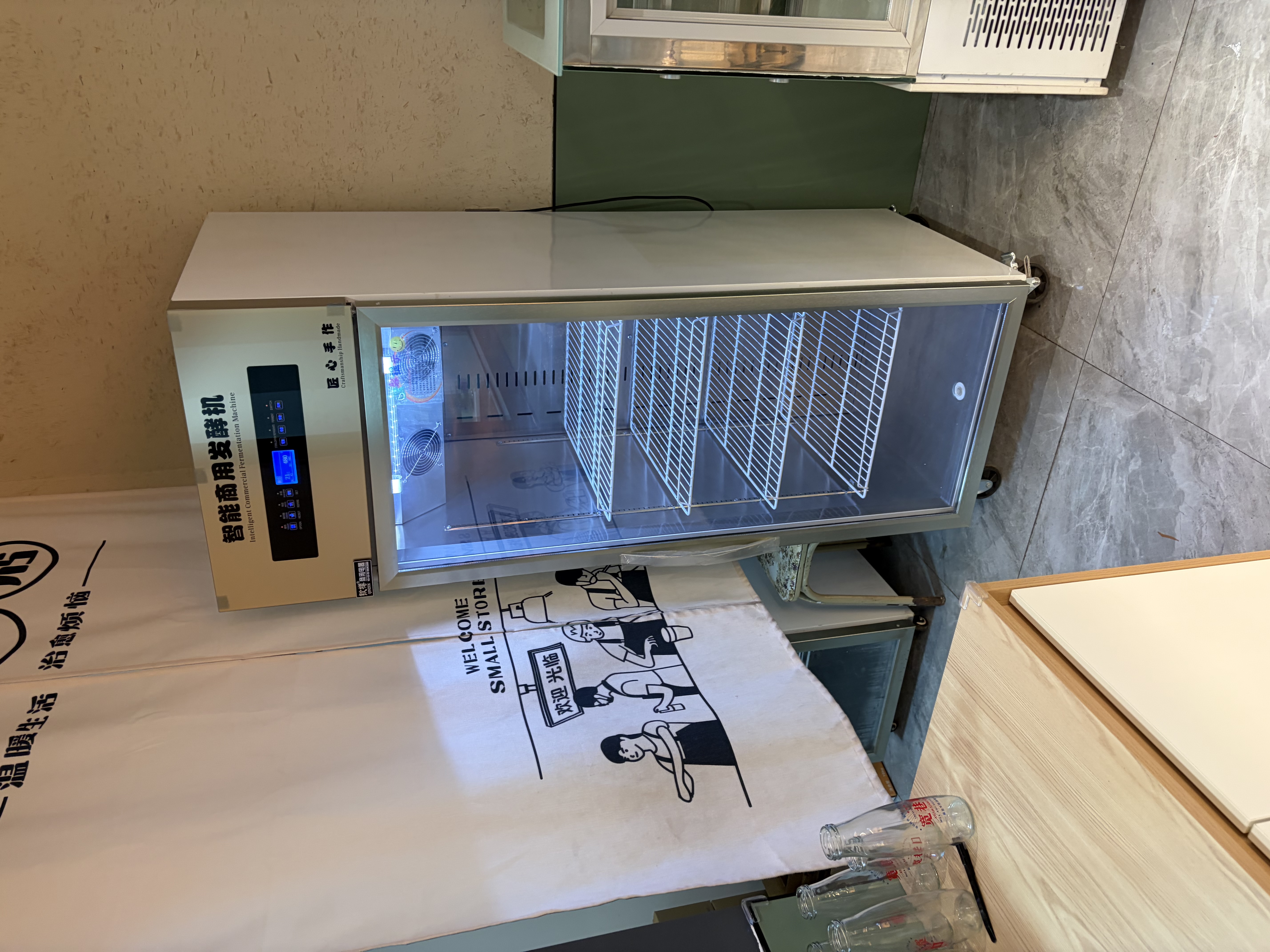 钦樽全自动商用酸奶机酸奶发酵冷藏柜大容量发酵箱水果捞立式冷藏发酵机酿米酒机奶茶店餐饮酸奶设备 388L升级款【定时+发酵+冷藏+灭菌】 实拍图