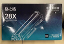 格之格m403d硒鼓 cf228x适用惠普28a硒鼓 m403dw m403dn m403n m427dw m427fdn m427fdw打印机墨盒 228a 28x硒鼓 实拍图