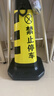 腾驰 雪糕桶禁止停车桩警示牌 塑料反光路障锥隔离墩雪糕筒 黄黑款 实拍图