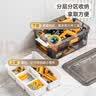 禧天龙带提手双层工具收纳箱零件储物盒车载分类收纳箱户外露营整理箱 烟熏灰+白色隔板 【40.5*29.5*18.5cm】2个 实拍图