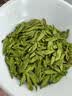 贡苑2026新茶 头采芽特级龙井200g 高端绿茶茶叶礼盒装端午父亲节礼物 实拍图
