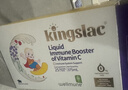 KINGSLAC可维思儿童维生素c小金刚婴幼儿接骨木vc营养液果味 25条*3盒/套 实拍图