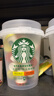 星巴克（Starbucks）精品冻干黑咖啡随星杯2.0抱抱桶(美式+拿铁)之选 0糖0脂 2g*30颗 实拍图