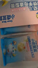 小鹿蓝蓝婴幼儿加铁面条 字母造型面南瓜西兰花味200g 宝宝钙铁锌无盐面条 实拍图