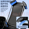 BZBC 电动车手机支架自行车踏板摩托车外卖骑手防震导航后视镜骑行手机支架 实拍图