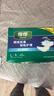 得伴（Depend）成人纸尿裤L码9片臀围95-120cm老年人尿不湿粘贴式亲肤透气不侧漏 实拍图