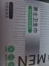 安可新男士卫生圈男性私处护理专用 7A抗菌祛异味透气清爽抑菌 15只装  实拍图