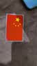 摩托车装饰国旗五星红旗贴电动车贴纸划痕遮挡立体汽车加强反光 宽8*高5cm 国旗胶贴1张装【专享价】 实拍图