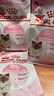 皇家猫粮幼猫奶糕 BK34 通用粮 1-4月 400g*3 实拍图