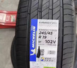 米其林（MICHELIN）汽车轮胎 245/45R19 102V e聆悦 E PRIMACY 适配小米SU7/极氪007 实拍图