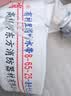 东消消防水带8-65-20含接头 加厚耐磨有衬里帆布软管农用灌溉消防栓扣 实拍图