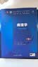 病理学（第10版） 本科临床医学 人卫教材人民卫生出版社 实拍图