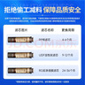 洁净世家适用沁园饮水机滤芯RO反渗透系列 JLD5598XZ-RO/5599/8596/8585/5584/5684 JLD8585XZ-RO【全套4支】 实拍图