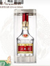 五粮液【官方旗舰】第八代五粮液 普五八代 浓香型白酒 52度 500mL 1瓶 实拍图