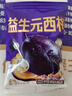 三只松鼠益生元西梅干520g 话梅蜜饯孕妇健康酸甜零食果脯果干儿童零食 实拍图