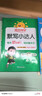 一年级下册同步训练套装语文+数学（共2本）人教部编版 随堂练习册课课练作业本 送试卷 实拍图