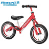 飞鸽儿童平衡车自行车滑步车男女滑行车两轮童车学步单车辐条轮酒红色 实拍图