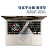 极川 苹果MacBook Air 13.6英寸M5/4/3/2键盘膜2026/25/24款笔记本电脑键盘保护膜TPU超薄透明防水尘罩 实拍图