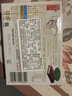 明治草莓巧克力盒装26片119.6g(代可可脂) 日本进口零食生日礼物 实拍图