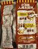 统一小浣熊 滋滋烤肉味干脆面 35g*30包 整箱装儿时美食干脆面方便面 实拍图