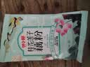 藕粉羹桂花坚果藕粉红枣枸杞玫瑰独立小包冲饮早餐30g/袋 馋小赖桂花坚果藕粉羹30g 实拍图