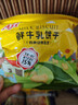 Aji鲜牛乳饼干四种动物造型600g/盒 营养早餐 下午茶 端午节饼干礼盒 实拍图