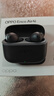 OPPO Enco Air4i 真无线入耳式超长续航游戏蓝牙耳机运动跑步耳机通用苹果华为小米手机 玄岩黑 实拍图