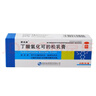 舒夫林 丁酸氢化可的松乳膏 25g 过敏性皮炎 脂溢性皮炎 过敏性湿疹 瘙痒 1盒装 实拍图