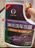 易驹洗车液水蜡专用强力去污高泡沫白车清洁清洗剂汽车蜡水免擦水洗腊 4斤水蜡+高压喷壶+海绵+毛巾 实拍图