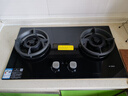 方太燃气灶天然气台嵌两用煤气灶双灶台 大火力爆炒家用厨房双眼猛火燃气灶具 熄火保护可调底盘 【TX21】5.2kW双边定时/易清洁 默认天然气 若需液化气咨询客服 实拍图