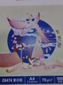 齐心（COMIX）敦煌迹A4打印纸 70g500张*5包 双面畅打多功能a4复印纸 不透印高性价比 整箱2500张【国风雅韵款】 实拍图