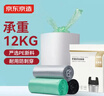 京东京造 背心式垃圾袋50*65cm*60只 超厚双面3丝 手提厨房家用加厚大号 实拍图