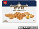 丹夫巴特脆华夫176g/盒进口黄油薄脆饼干营养早餐下午茶独立点心零食 实拍图