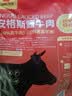 宾西酱牛肉开袋即食袋装特产熟食食品下酒菜牛肉真牛肉 100g*8袋 实拍图