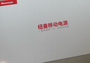 纽曼（Newmine）10000毫安时充电宝可拆卸自带线便携移动电源22.5W超级快充数显3C认证可飞机高铁 白色 实拍图