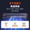 Tenda腾达24口千兆交换机 桌面型钢壳机架式 企业工程监控网络转换器网线分线器 分流器 TEG1024D 实拍图